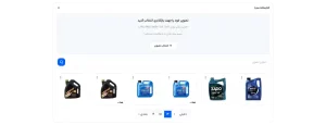 media-library-infinix-dev